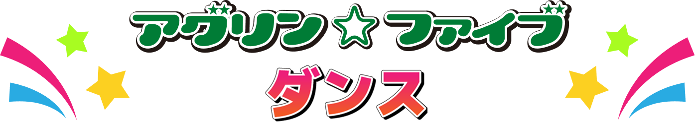 プロフィール