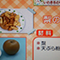 認定No.1271 オリーブさん「びっくり！」