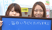 いわきのおいしさ確かめ隊 NO.010