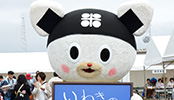 いわきのおいしさ確かめ隊 NO.020