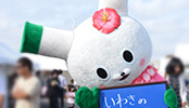 いわきのおいしさ確かめ隊 NO.032