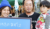 いわきのおいしさ確かめ隊 NO.005