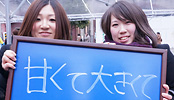 いわきのおいしさ確かめ隊 NO.010