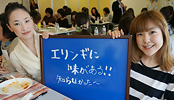 いわきのおいしさ確かめ隊 NO.009