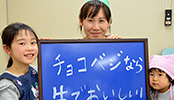 いわきのおいしさ確かめ隊 NO.001