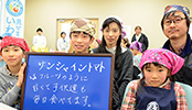 いわきのおいしさ確かめ隊 NO.003
