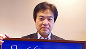 いわきのおいしさ確かめ隊 NO.004
