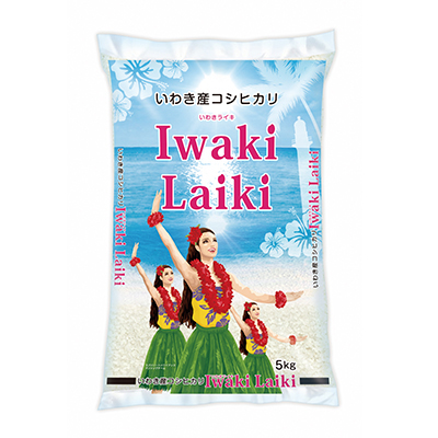 いわき産コシヒカリ Iwaki Laiki 5kg