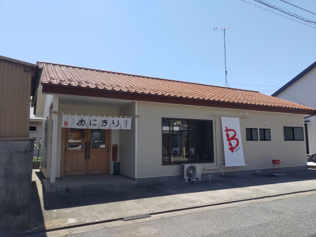 おにぎりばはり