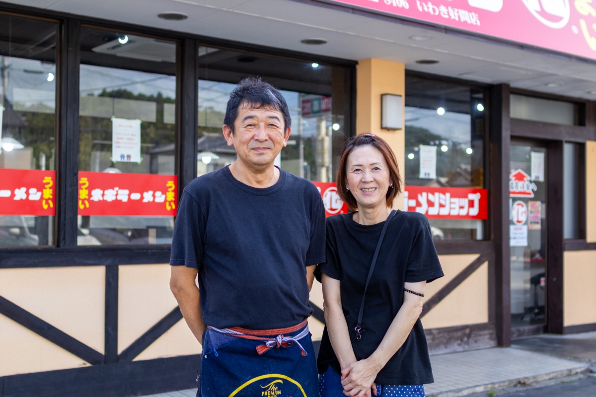 ラーメンショップ◯化 いわき好間店